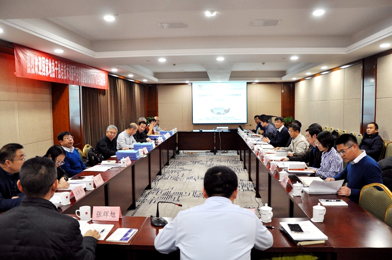 国家地热干热岩技术创新平台培育基地顺利通过评估